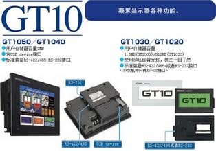 三菱觸摸屏選型樣本下載 三菱觸摸屏選型樣本下載