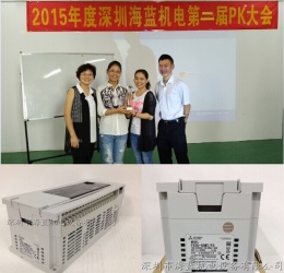 海藍機電三菱原裝PLC銷售團隊，看氣質(zhì)，看實力