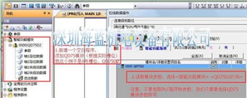 三菱QD75P4定位模塊損壞，如何更換為三菱QD75P4N