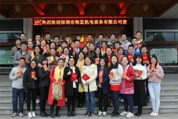 不忘初心！繼續(xù)奮斗2017！——海藍(lán)年會小記