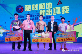 金秋11月，海藍(lán)燃起運(yùn)動的火焰