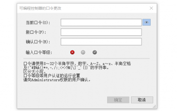 三菱FX5U認(rèn)證功能如何設(shè)置,fx5u認(rèn)證設(shè)置詳細(xì)介紹 三菱FX5U認(rèn)證功能如何設(shè)置,fx5u認(rèn)證設(shè)置詳細(xì)介紹