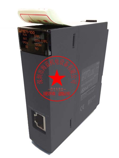 QJ71E71-100三菱全新原裝PLC必備模塊|三菱以太網(wǎng)模塊