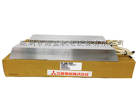 FR-ABR-H22K高頻制動(dòng)電阻，電源三相380V,用于FR-A740,FR-D740,FR-E740,FR-A840系列 