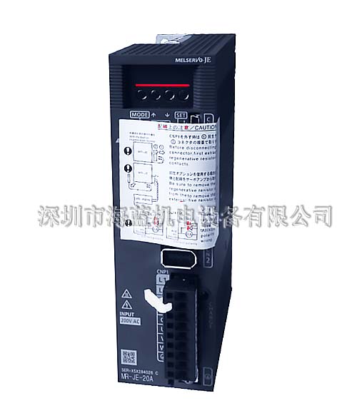 MR-JE-20B三菱驅(qū)動器價格，三菱驅(qū)動器電池，三菱驅(qū)動器技術(shù)，就選深圳海藍