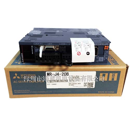 MR-J4-20B三菱伺服，三菱指定代理商，三菱伺服廣東代理 