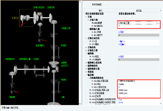 海藍(lán)機(jī)電 海藍(lán)機(jī)電