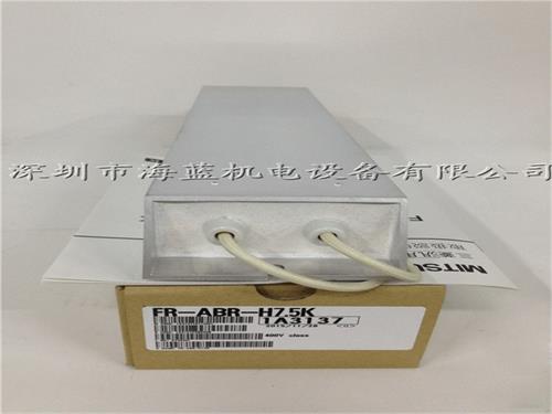 三菱變頻器電阻 三菱變頻器電阻