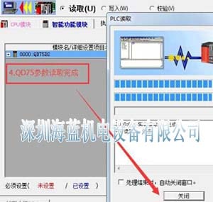 三菱QD75數(shù)據(jù)讀取 三菱QD75數(shù)據(jù)讀取