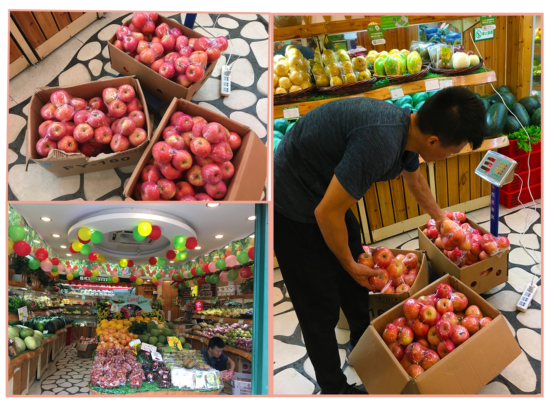 端午節(jié)買蘋果 端午節(jié)買蘋果