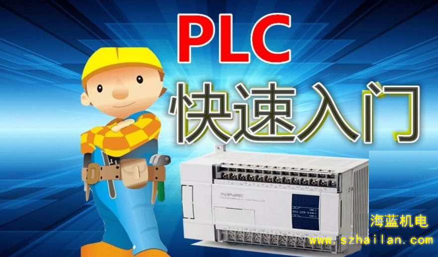 三菱PLC功能指令 三菱PLC功能指令