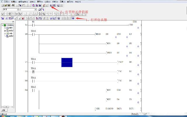 三菱PLC數(shù)據(jù)存儲(chǔ)器 三菱PLC數(shù)據(jù)存儲(chǔ)器