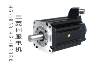 HG-JR53BK3K型號參數(shù)環(huán)節(jié) HG-JR53BK3K型號參數(shù)環(huán)節(jié)